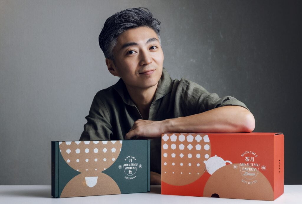 TASTE by MMHG創辦人林泉(Richie Lin)以及電商網站新發表產品：茶月和鳴及月飲中秋月餅禮盒