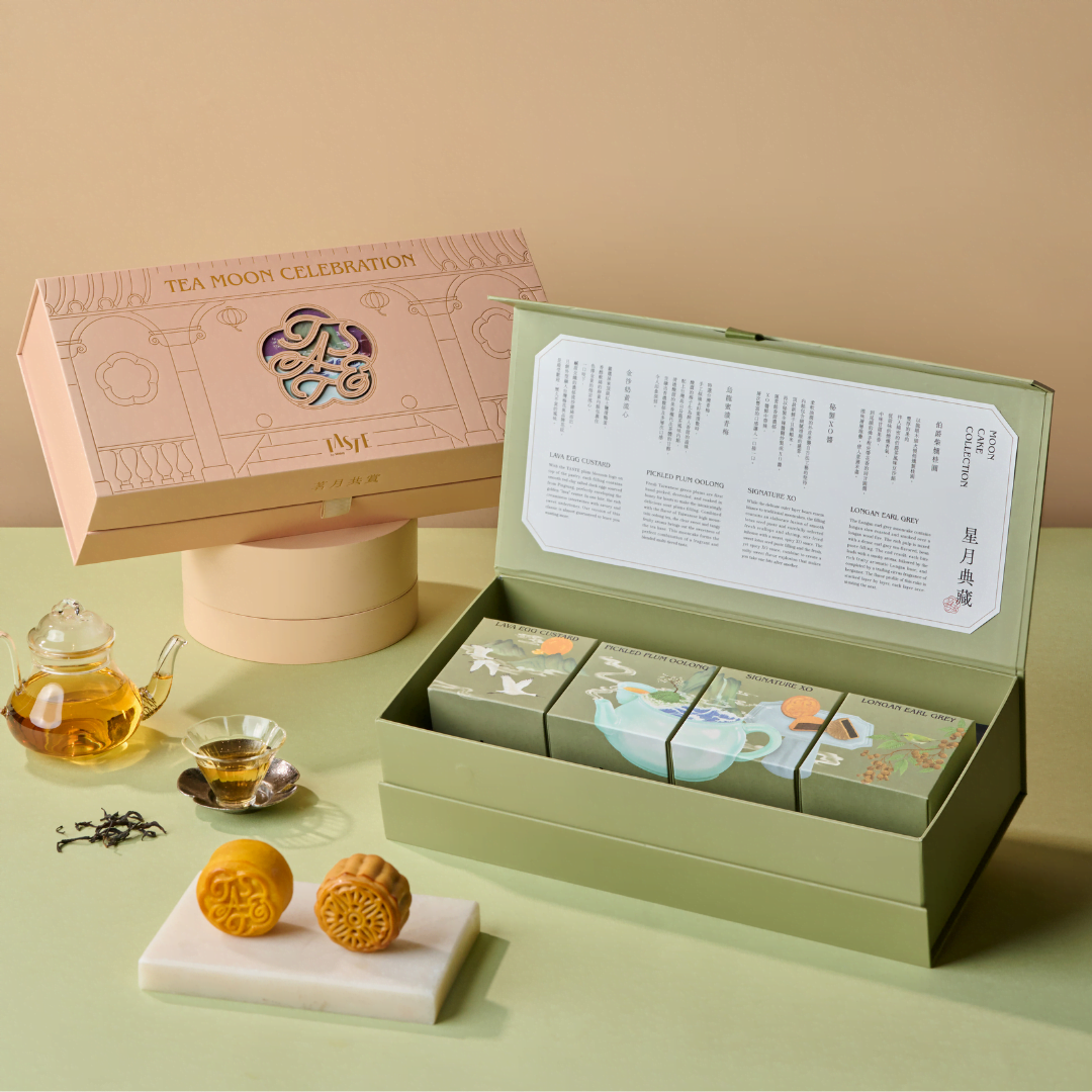 TASTE by MMHG 2022中秋推出「星月典藏」、「茗月共賞」兩款期間限定月餅禮盒。