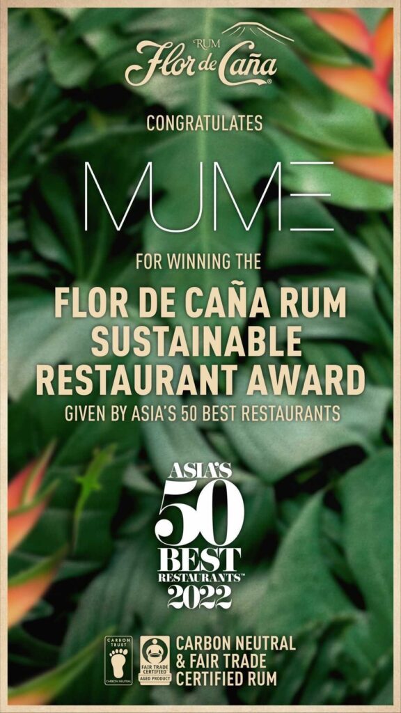 亞洲50大餐廳的永續獎項